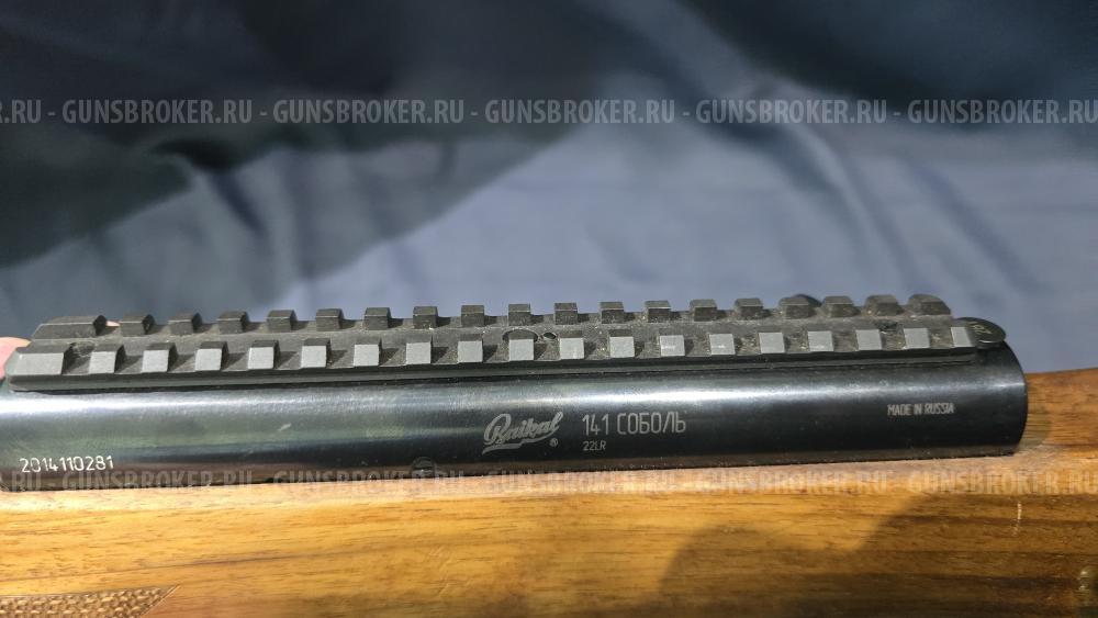 141 "Соболь", кал.22LR