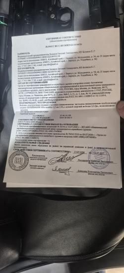 Альфа доберман 350