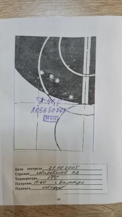 БАРС 4-1 LEGION, кал. 223 Rem, 2005 г.в.