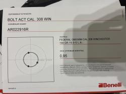 Benelli Wild кал. 7,62х51 -308win. Новый.