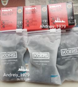 Бульдог KURS,  самая низкая цена! 49990р.