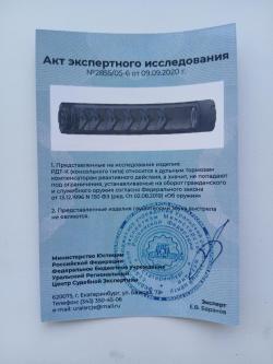 ДТК BRT Practice 7 M14х1L 7.62 / 308Win. / .30