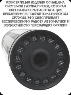 ДТК BRT Practice 7 M14х1L 7.62 / 308Win. / .30