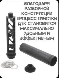 ДТК BRT Practice 7 M14х1L 7.62 / 308Win. / .30