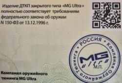 ДТКП MG Ultra