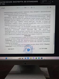 Дульный тормоз компенсатор гибрид