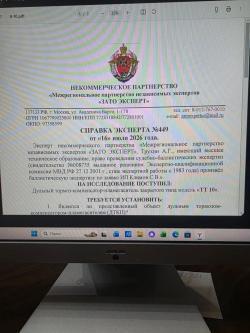 Дульный тормоз компенсатор гибрид