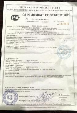 Edgun Matador, кал.5,5 (До 3Дж)