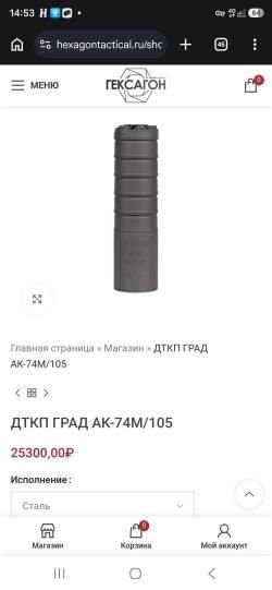 ДТКП Гексагон град