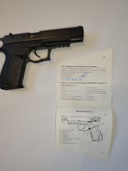Гроза 051 ЭВО (Как Новый)