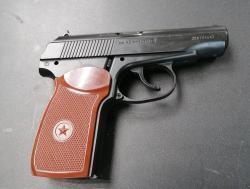 Air Gun PM-X