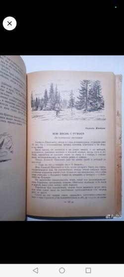 ПРОДАНО. Иж-58, стволы 750мм. СССР - 1959г