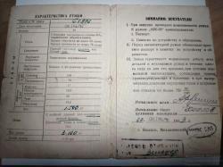 ПРОДАНО. Иж-58, стволы 750мм. СССР - 1959г