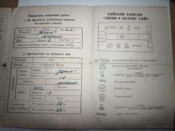 ПРОДАНО. Иж-58, стволы 750мм. СССР - 1959г