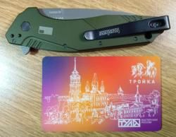 Kershaw Dividend Composite Olive K1812OLCB