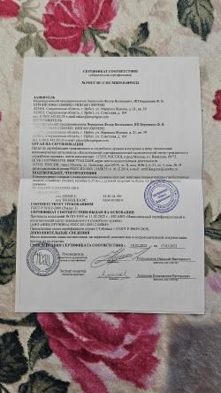 Крюгерган 6.35