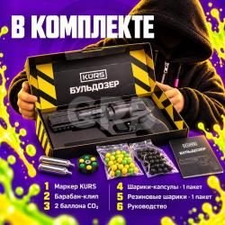 KURS Бульдозер