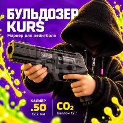 KURS Бульдозер
