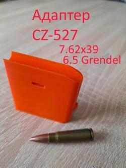 Магазины Franchi Horizon , BCM Ignis , CZ-557, CZ-527 , Sabatti  , Remington 7400 и т.д.