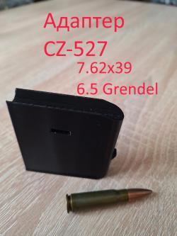 Магазины Franchi Horizon , BCM Ignis , CZ-557, CZ-527 , Sabatti  , Remington 7400 и т.д.