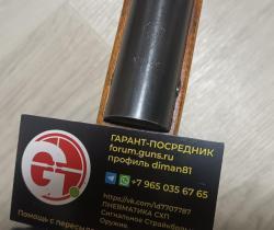 Балтиец ПСРМ-2-55 Diana 48 Black Strike B030 B024M ИЖ-53М ИЖ53 ИЖ-40 ИЖ40