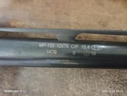 MP 155 с доп. Стволом