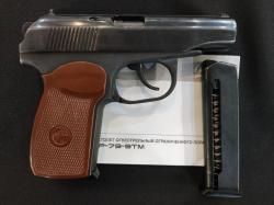 МР-79-9ТМ, кал.9Р.А.