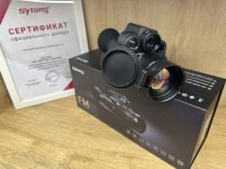 РАССРОЧКА\КРЕДИТ. Мультиспектральный тепловизионный и цифровой прицел Sytong FM06-50 LRF