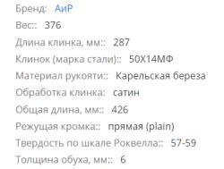 Ножи охотничьи.