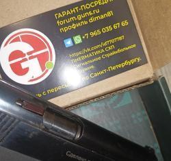 Бульдог МР-371 МР371 ТТ-С Молот армс Mauser 98K KAR98 1911 от Курса ПМ-СХ Ушастый 1953