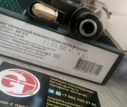 Бульдог МР-371 МР371 ТТ-С Молот армс Mauser 98K KAR98 1911 от Курса ПМ-СХ Ушастый 1953