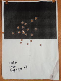 ОП СКС 7,62х39