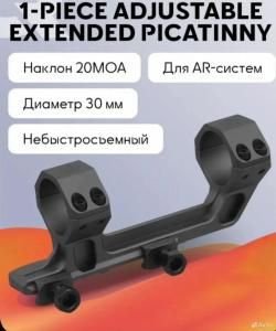 Новый Оптический прицел Vector Optics Constantine 1-6x24  