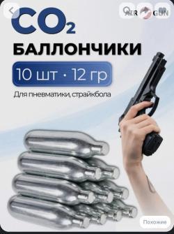 Пистолет -винтовка Bowmaster BMGO2