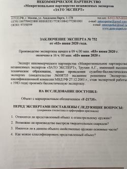 пулемет МG 42/ M53 CХП.