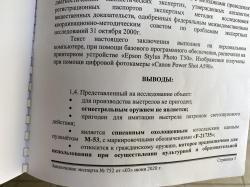 пулемет МG 42/ M53 CХП.