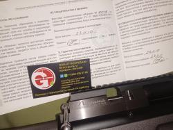 Edgun Morana Морана Air Arms S410 Lion Brand Suhl 311