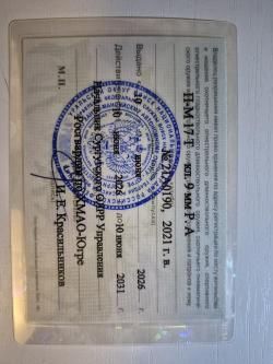 ПМ-17Т