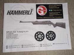 Crosman 2100 2177 1077 Powermaster 66 Optimus Umarex 850 Air Magnum Корсар Компакт