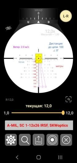 Прицел SKWoptics 1-12x26 iRSFd.34mm