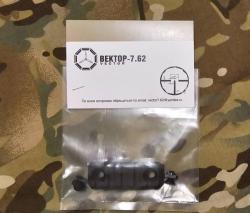  комплектующие Aimpoint, Benelli, Browning, Haenel, Beretta, H&K, CAA, Merkrel и др