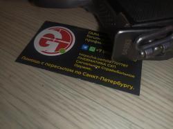 МР-654К-32 32 серия MP-654K МР-654 654 1998 год пряморамный ушастый 1953 года.