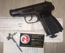 МР-654К-32 32 серия MP-654K МР-654 654 1998 год пряморамный ушастый 1953 года.