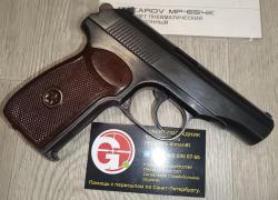 МР-654К-32 32 серия MP-654K МР-654 654 1998 год пряморамный ушастый 1953 года.