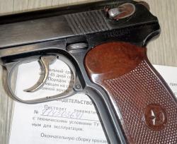 МР-654К-32 32 серия MP-654K МР-654 654 1998 год пряморамный ушастый 1953 года.