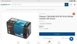 Продам Беркут-2м1 + 440 патронов 13 гр., (томпак ) = 120 000 руб., СПб