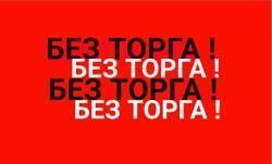 Продам Беркут-2м1 + 440 патронов 13 гр., (томпак ) = 120 000 руб., СПб