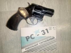 П-М18ТС П-М18Х ПМ18Х Бульдог хром РС-31 ТТ-С сигнальный ММГ АК74 АК-74 DENIX MP-40