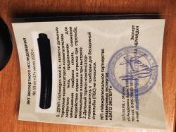 ДТК закрытого типа Schweigen mod.4 cal. .243; .223, 5.45 во Владивостоке