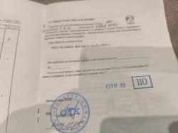 Сайга 12К Калибр 12/76 Т 2-2